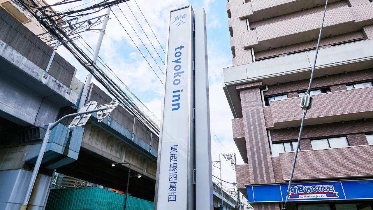 Toyoko Inn Tokyo Tozai-Sen Nishi-Kasai Exterior photo