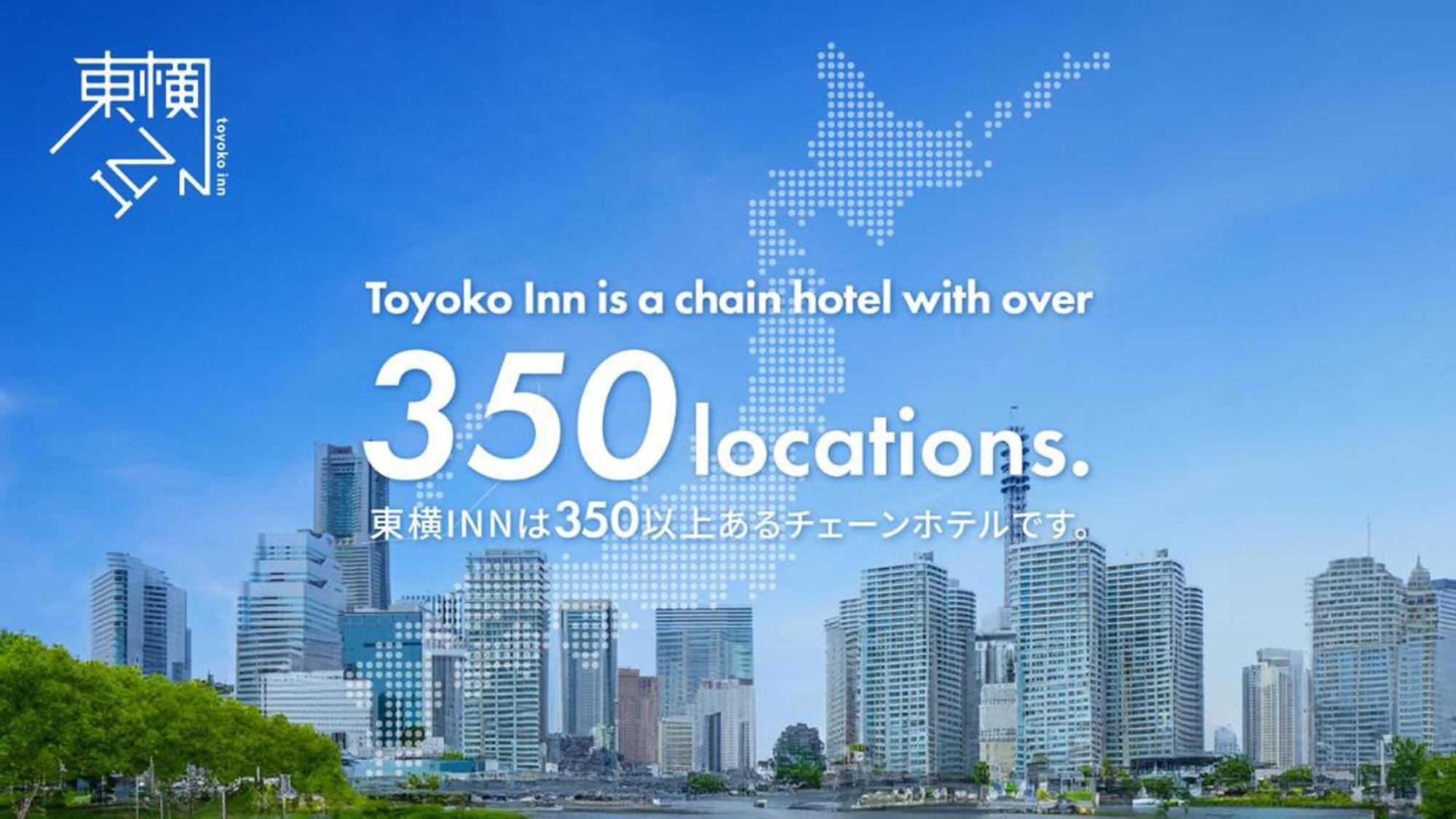 Toyoko Inn Tokyo Tozai-Sen Nishi-Kasai Exterior photo